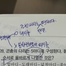 2024년 2회 식물보호기사 필기 및 실기 합격 후기_근데 이제 벼락치기를 곁들인