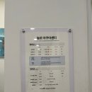 놀로 아쿠아센터 이미지