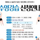 해오름스포츠센터 이미지