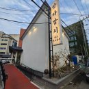 (주)통구