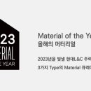 엘엔씨(L&C) 이미지