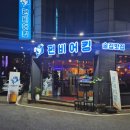 조례못등1길 이미지