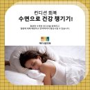 메디셀의원 이미지