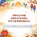 효가요양보호사교육원 네이버블로그