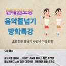 현태권도장 이미지