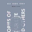 창*나* 이미지