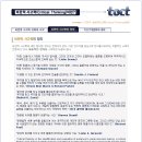 톡트위원회 이미지