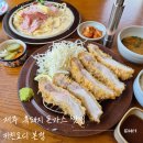 키친요디 | [제주] 흑돼지 돈가스 맛집 키친요디 본점 내돈내산후기