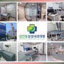 김진동삼성내과의원 이미지