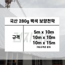 안동천막 이미지
