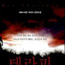 독일테라피 이미지