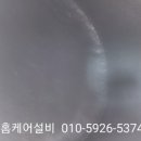 수림사우나 이미지