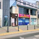 영일대쌀국수 이미지
