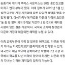 다문화가정 받는 혜택 이미지