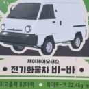 제이제이모터스(JJmotors) 이미지