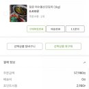 한우마켓 이미지