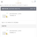 라미띠에 이미지