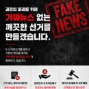 과천시, 5개 정비예정구역 신규지정… 2035 도시기본계획