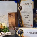 석세스주 이미지