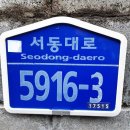 마전리 경로당 이미지