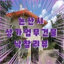 상가보건진료소 이미지