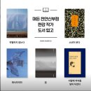 고속터미널스넥 | [천안 신부동] 천안 24시 실내데이트, 커피무료, 멀티방같은 만화카페 &lt;머든&gt;