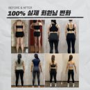 파워온PT 이미지