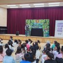 영해초등학교 이미지