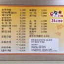 서부농협 건너편 이미지