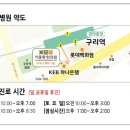 이종환한의원 이미지