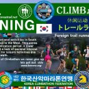 UTMB 가입을 위해 이미지