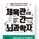 코리아 합기도 이미지