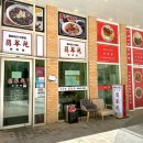 청라 홈플러스 근처 맛집 중식점 비취원 내돈내산 후기