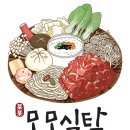 모모식탁 이미지