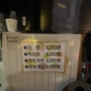 해적바다실내낚시터 | 울산실내낚시터 울산실내데이트[해적 바다실내낚시터]