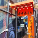 산호대로-26 이미지