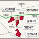 마포명품공인중개사사무소 이미지