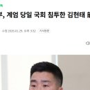 김대령 카카오 검색결과