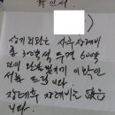 스카이뱅크상조