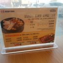 명륜진사갈비(목포하당점) 이미지