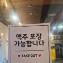 멕시카나원주 이미지