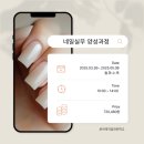 국제미용직업전문학교 이미지