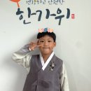 ☁️띵동 하늘반 추석선물 로켓배송🚀🎁☁ 이미지