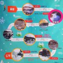 설악대교 남측 | 2018～2019 강원도 DMZ 평화지역 여행 겨울축제 화천산천어축제, 철원 한탄강 트레킹, 인제빙어축제