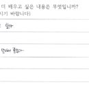 대전대화중학교 이미지