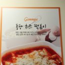 김마리(태전점)