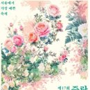 중랑천 제2체육공원 | 중랑 서울장미축제 2025 완벽 가이드 - 5.45km 장미의 바다를 걷다