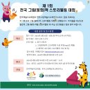 그림책 스토리텔링 이미지