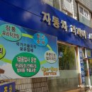 덴트프로자동차리페어시스템