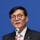 BOK faces daunting rate dynamics amid steady Fed 연준 금리동결속에 어려워지는 한은의 금리결정 이미지